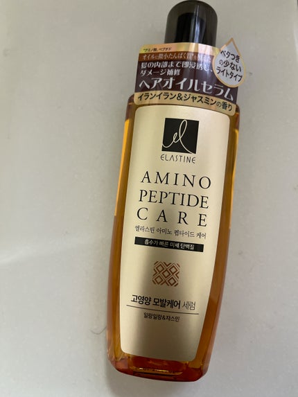 AMINO PEPTIDE CARE OIL SERUM /ELASTINE/ヘアオイルを使ったクチコミ(1枚目)