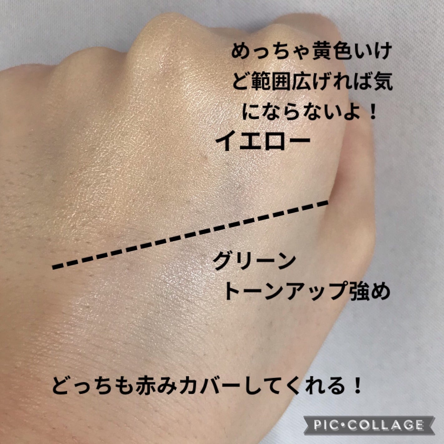 マーメイドスキンジェルUV/キャンメイク/日焼け止めジェルを使ったクチコミ(5枚目)