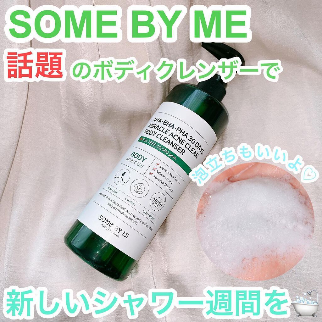 AHA·BHA·PHA 30デイズミラクルアクネボディクレンザー/SOME BY MI/ボディソープを使ったクチコミ（1枚目）