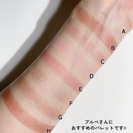 プティパレットアイズ/キャンメイク/パウダーアイシャドウを使ったクチコミ(4枚目)