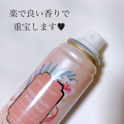 エブリデイブライト UVプロテクター スプレー マンゴー&パッション ホワイトフローラル/JILL STUART/日焼け止めミスト・スプレーを使ったクチコミ(4枚目)