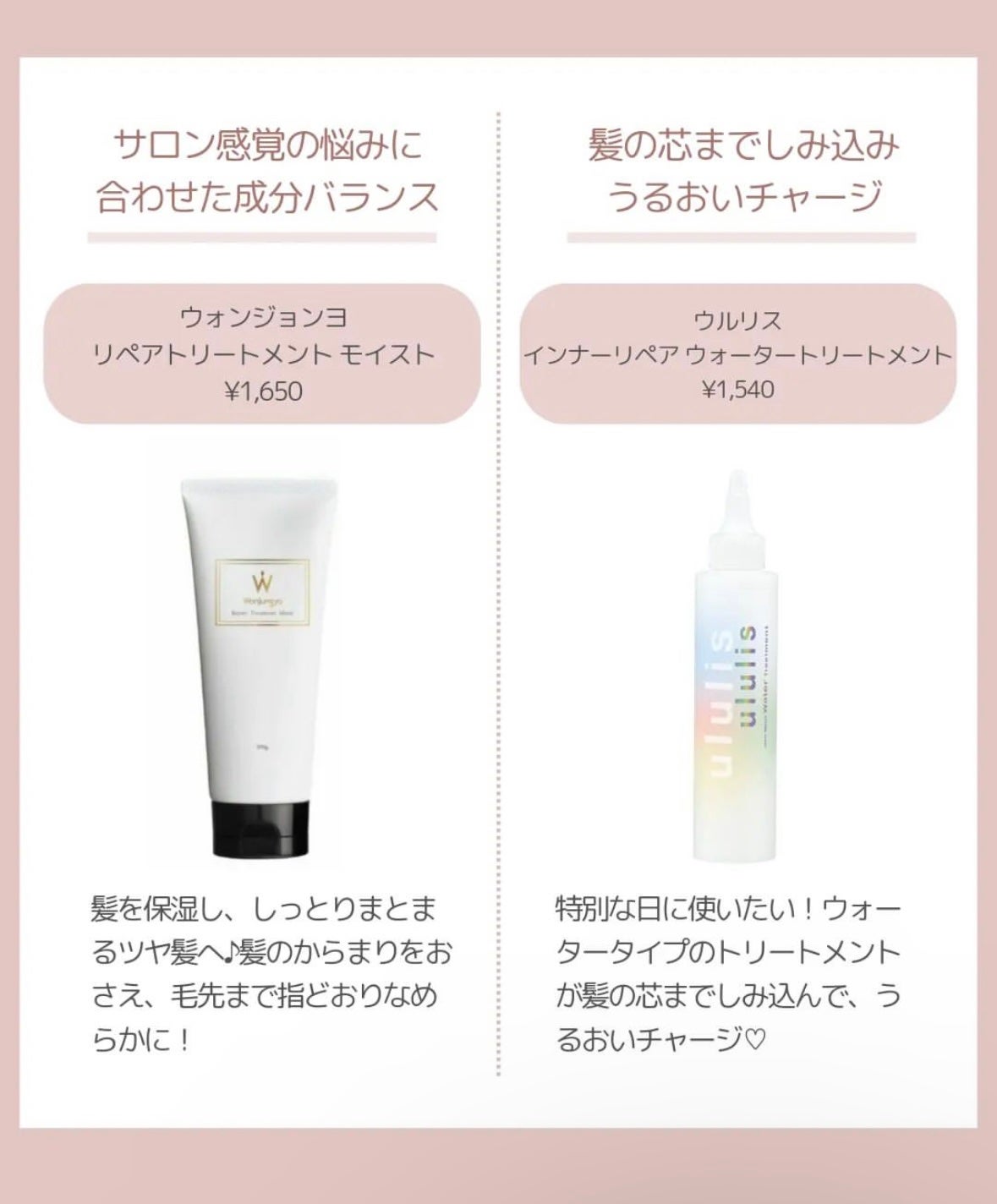 メルティバター/ジェミールフラン/ヘアバームを使ったクチコミ(6枚目)