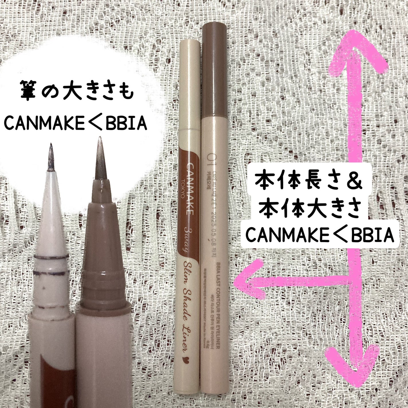 3wayスリムシェードライナー/キャンメイク/リキッドアイライナーを使ったクチコミ(2枚目)