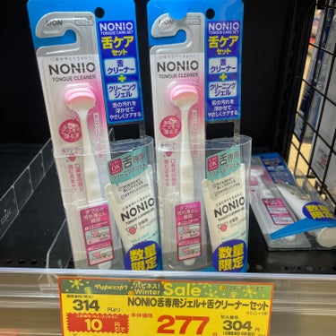 NONIO舌専用クリーニングジェル/NONIO/その他オーラルケアを使ったクチコミ（3枚目）