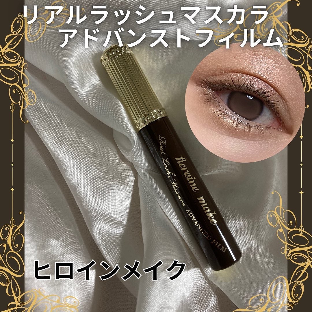 ヒロインメイク リアルラッシュマスカラ アドバンストフィルム/ヒロインメイク/マスカラを使ったクチコミ(1枚目)