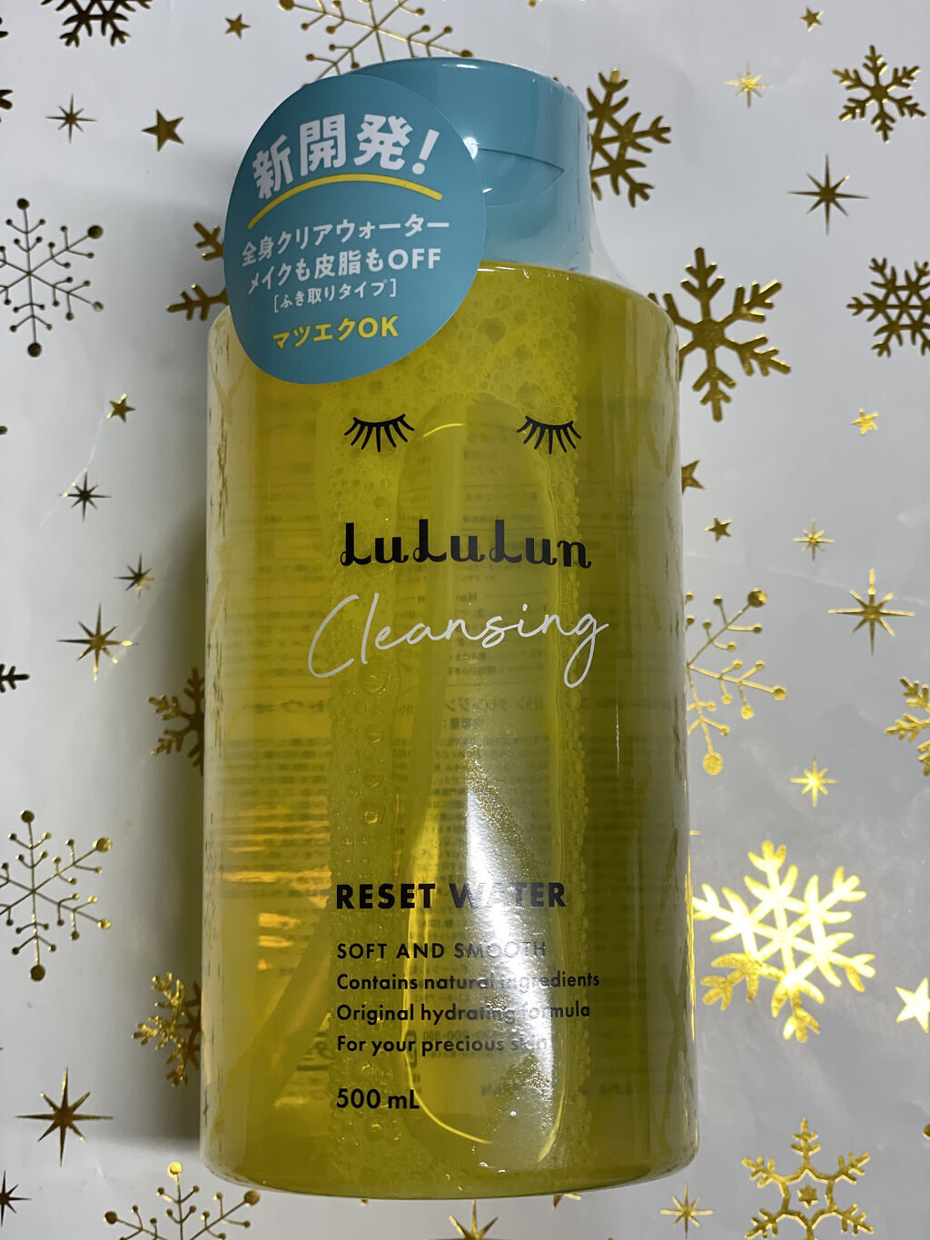 ルルルン クレンジングリセットウォーター/ルルルン/クレンジングウォーターを使ったクチコミ（1枚目）