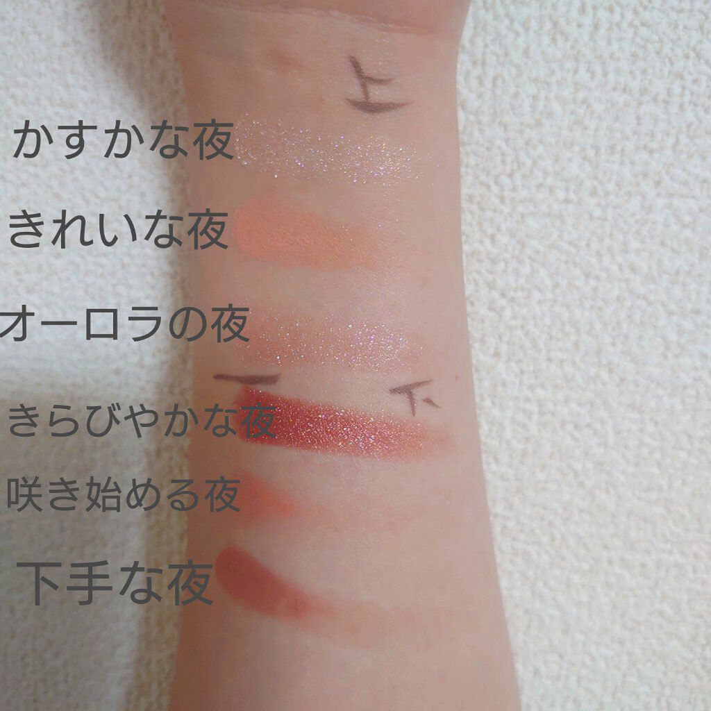 シャバンシャバンアイシャドウバーパレット/CORINGCO/アイシャドウパレットを使ったクチコミ（3枚目）