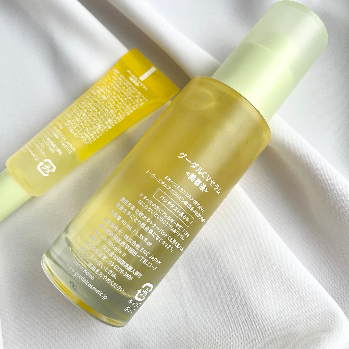 ã°ãªãŒã³ã¿ã³ãžã§ãªã³ ãã¿C ããŒã¯ã¹ãããã±ã¢ã»ã©ã /goodal/çŸå®¹æ¶²ã䜿ã£ãã¯ãã³ãïŒ7æç®ïŒ