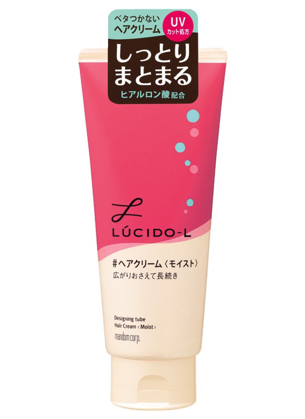 デザイニングチューブ#ヘアクリーム(モイスト)/ルシードエル/ヘアワックス・クリームを使ったクチコミ(1枚目)