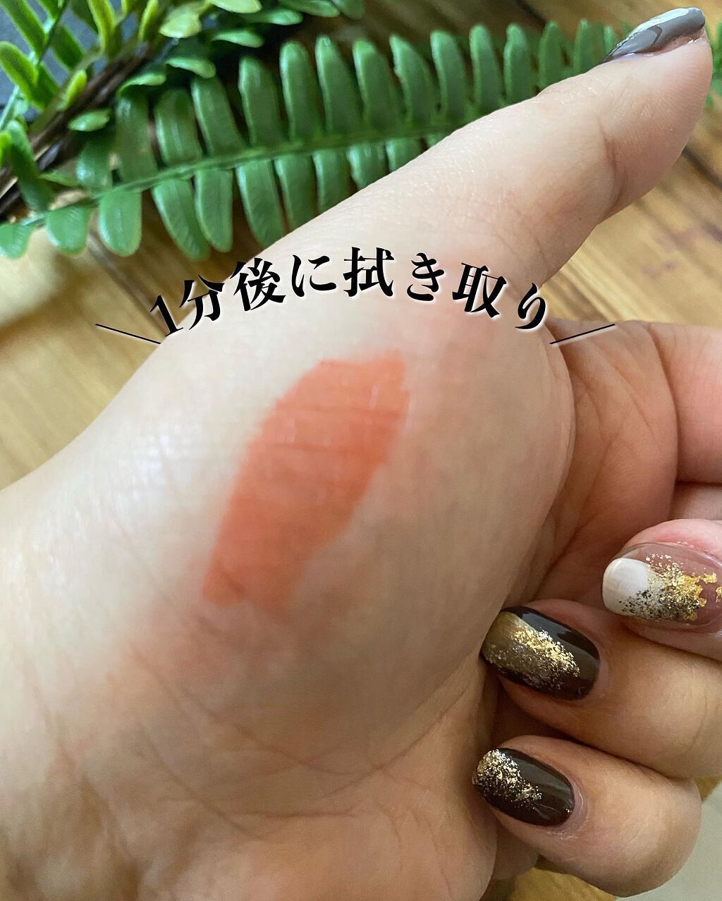 sui on LIPS 「\宮脇咲良さんプロデュース❤️/唇に溶け込むトレンドカラー💋色..」(4枚目)