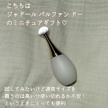 ジャドール パルファン ドー/Dior/香水(レディース)を使ったクチコミ（3枚目）