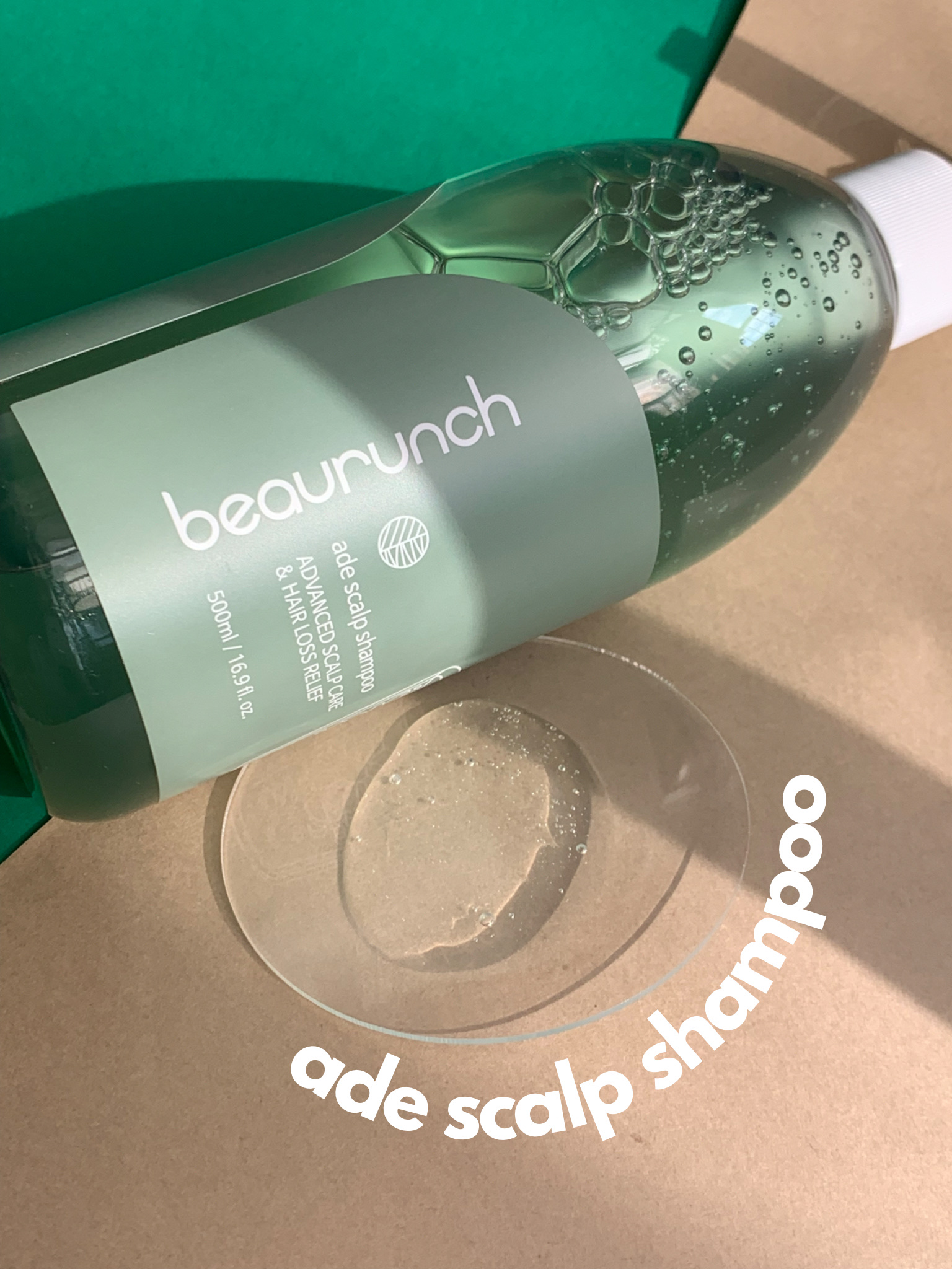 エイドスカルプシャンプー/ビューランチ/市販シャンプーを使ったクチコミ（2枚目）