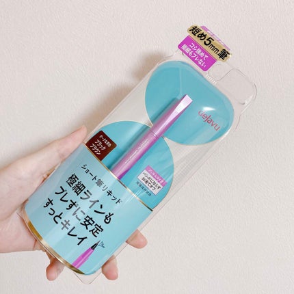 「密着アイライナー」ショート筆リキッド/デジャヴュ/リキッドアイライナーを使ったクチコミ(2枚目)