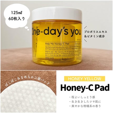 ヘルプミー! ポア-Tパッド/One-day's you/トナーパッドを使ったクチコミ(3枚目)