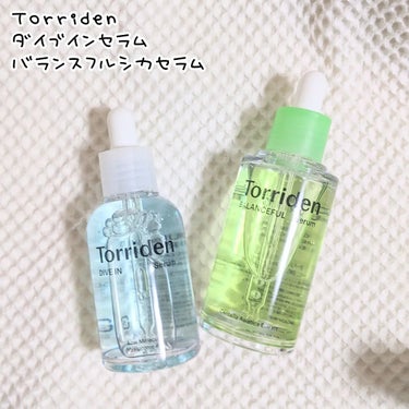 ダイブイン セラム/Torriden/美容液を使ったクチコミ（1枚目）