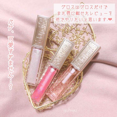 マシュマロティントルージュ/フォーチュン/口紅を使ったクチコミ（2枚目）