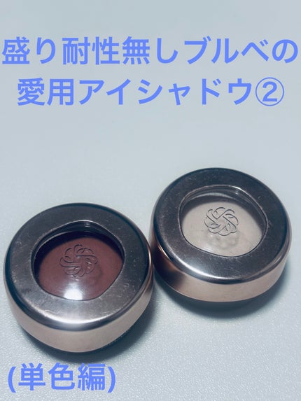 アイグロウジェム スキンシャドウ 28M lily powder/DECORTÉ/ジェル・クリームアイシャドウの画像