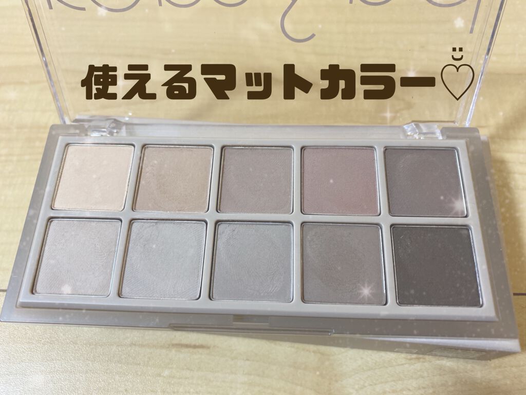 ベターザンパレット/rom&nd/アイシャドウパレットを使ったクチコミ(3枚目)