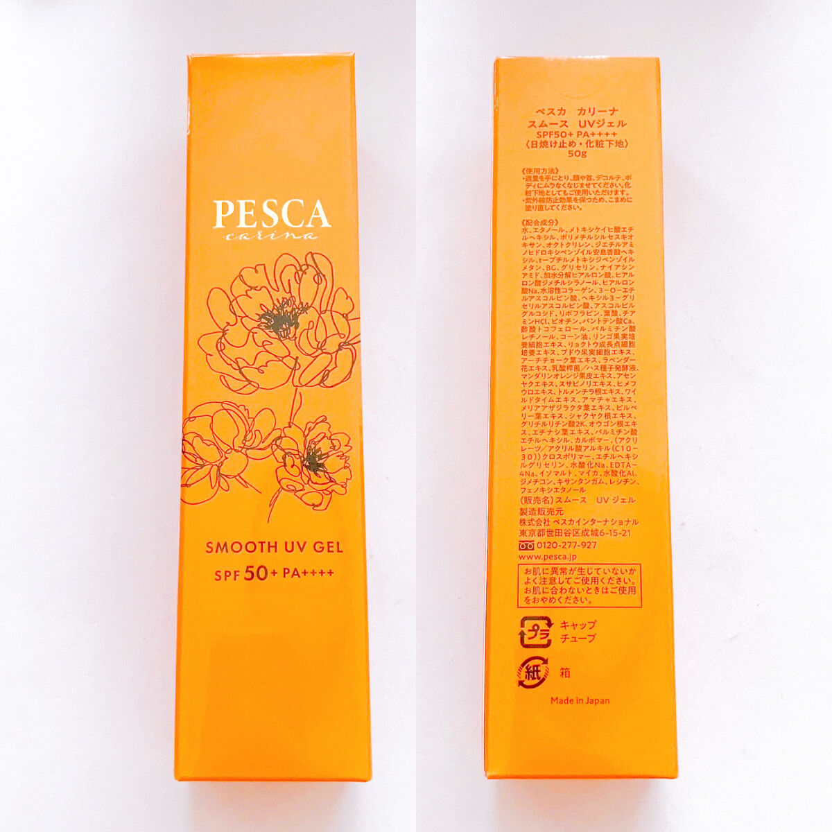 スムース UVジェル/ペスカ カリーナ/日焼け止めジェルを使ったクチコミ（2枚目）