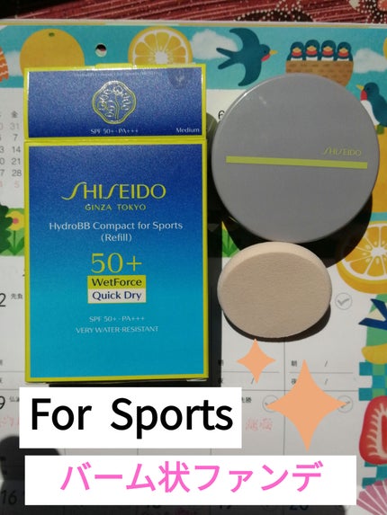 サンケア BBコンパクト フォー スポーツ QD ミディアム (レフィル)/SHISEIDO/その他ファンデーションの画像