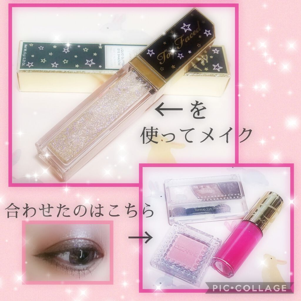 トゥインクル トゥインクル リキッド グリッター アイシャドウ グアバ グリッツ/Too Faced/グリッターを使ったクチコミ（1枚目）