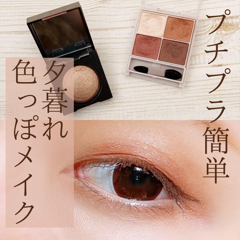 プリズム エアー シャドウ/CLIO/単色アイシャドウを使ったクチコミ（1枚目）