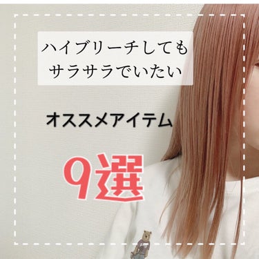 &honey  Creamy EXダメージリペアヘアパック1.5/&honey/洗い流すヘアトリートメントを使ったクチコミ（1枚目）