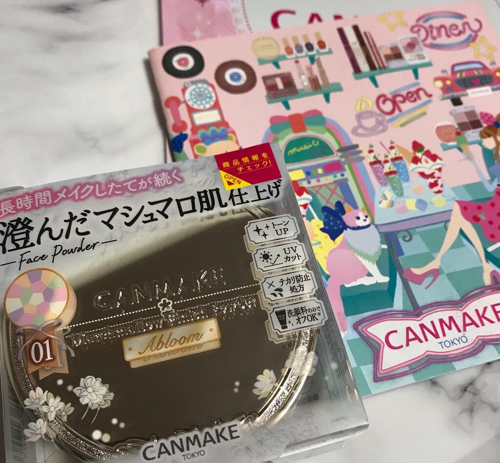 マシュマロフィニッシュパウダー　～Abloom～/キャンメイク/プレストパウダーを使ったクチコミ（2枚目）