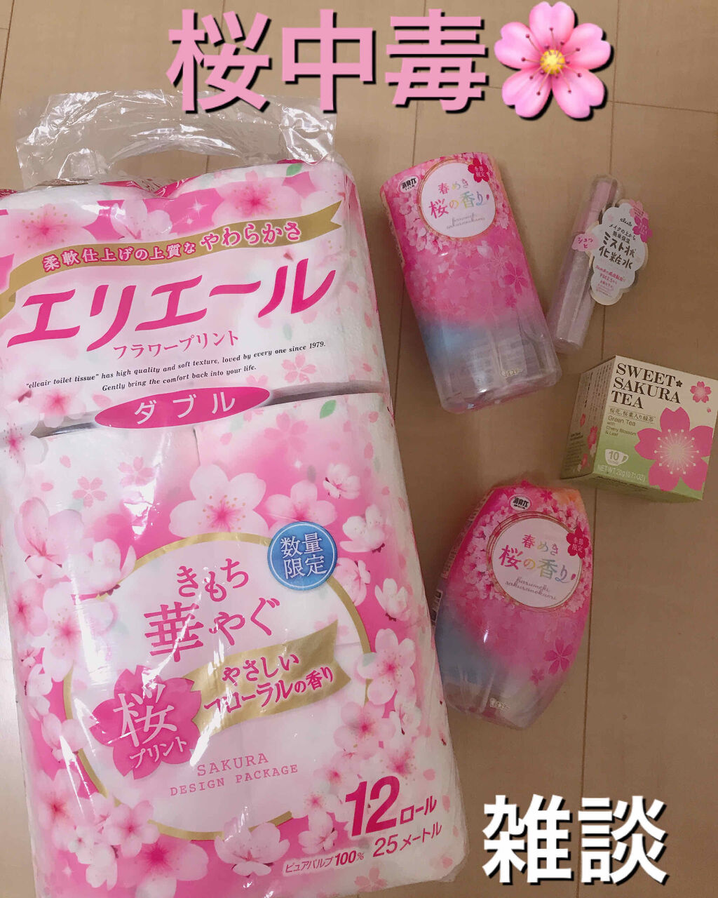 自己紹介/雑談/その他を使ったクチコミ（1枚目）