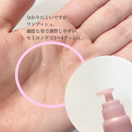 THE PREMIUM 4Xシャインシェイク美容液オイル/いち髪/ヘアオイルを使ったクチコミ(4枚目)