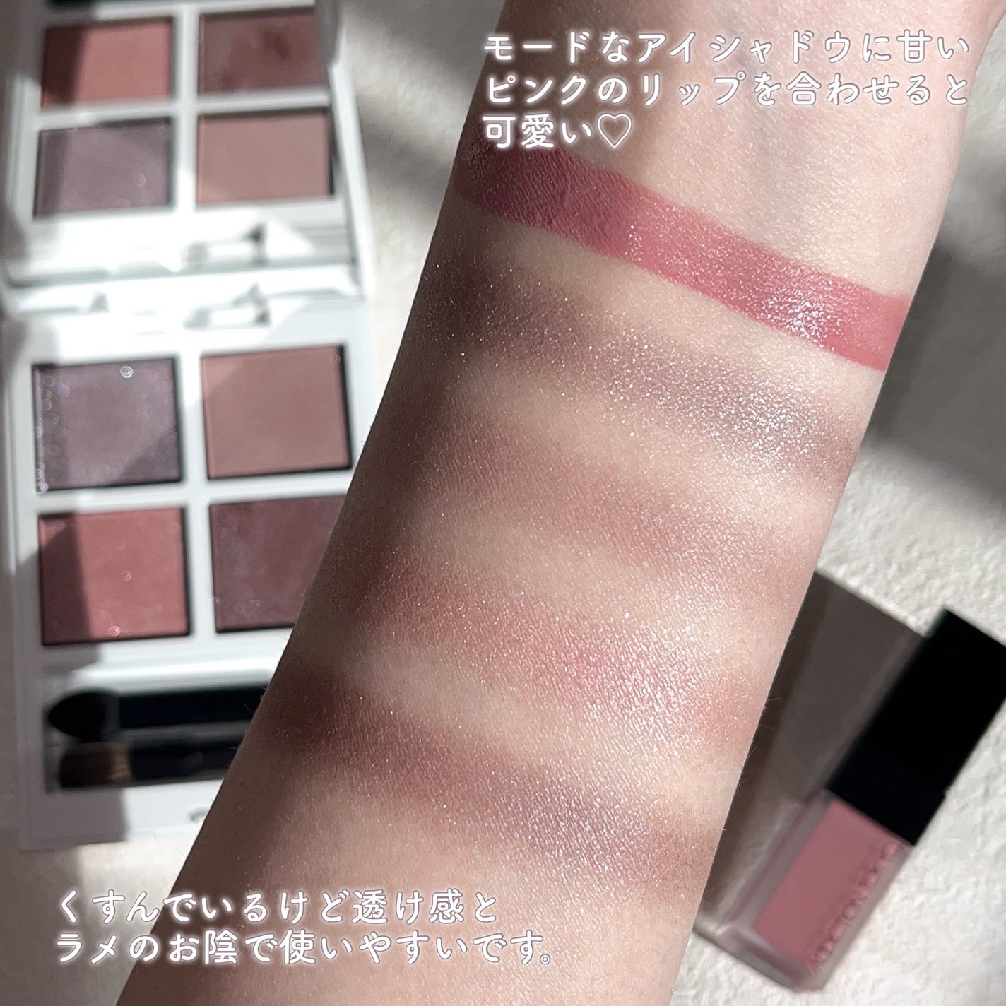 ホリデー アディクション サイレント ウィッシュⅠ/ADDICTION/メイクアップキットを使ったクチコミ(7枚目)