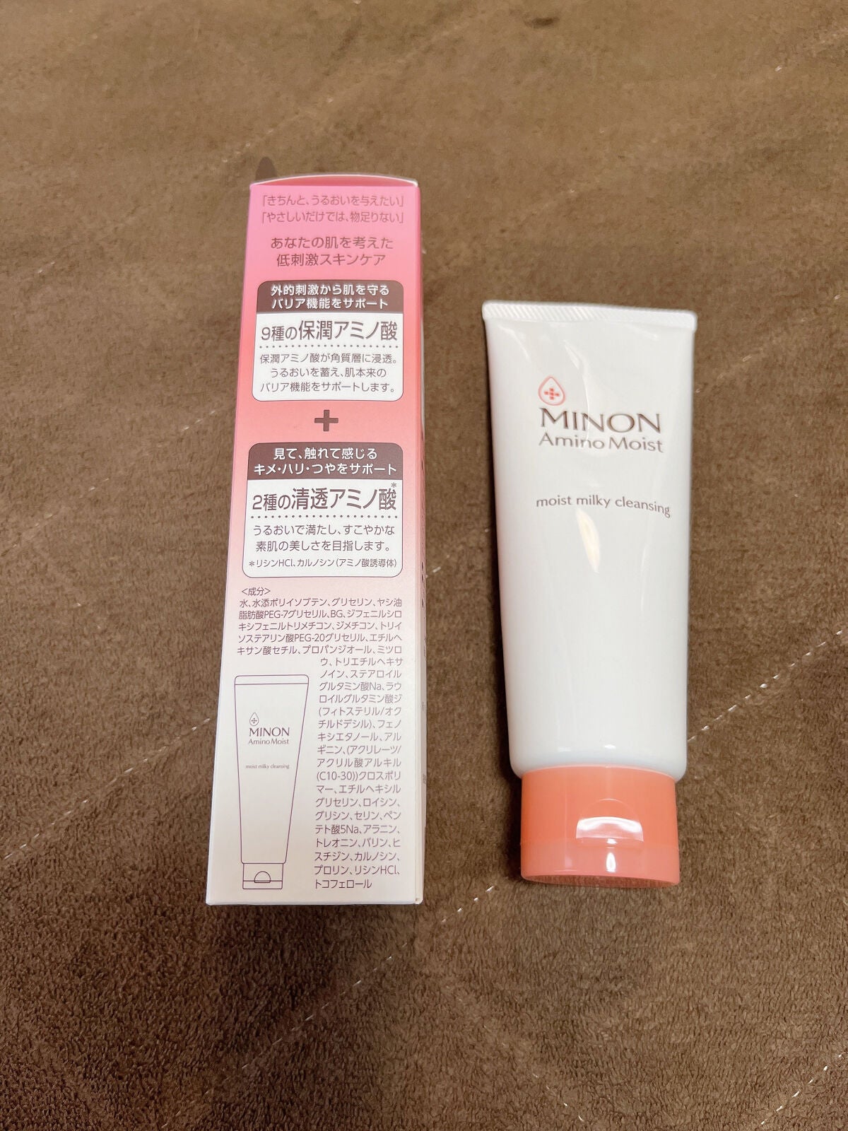 ミノン アミノモイスト モイストミルキィ クレンジング/ミノン/ミルククレンジングを使ったクチコミ(4枚目)