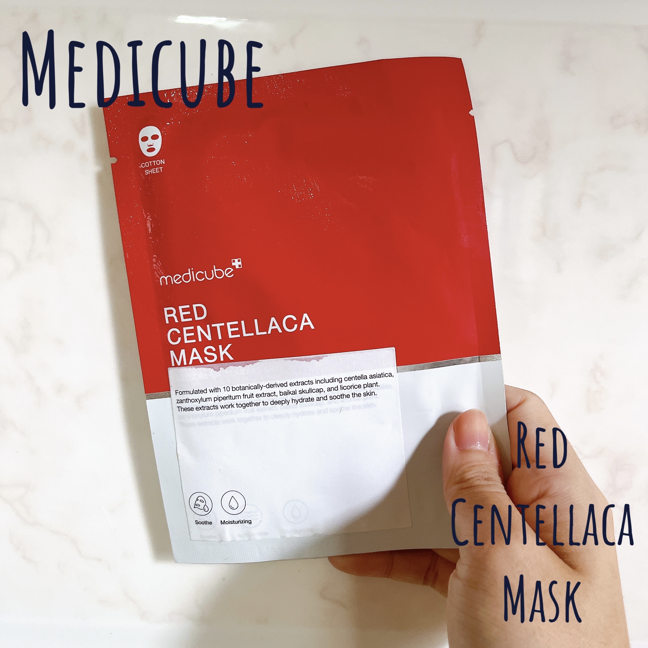 レッドシカマスクパック/MEDICUBE/シートマスク・パックを使ったクチコミ（1枚目）
