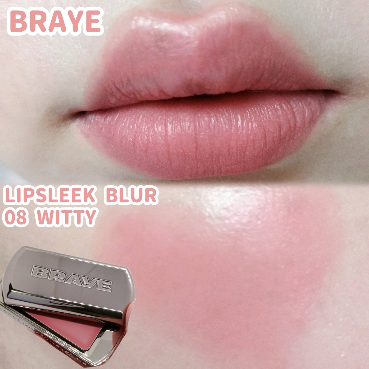 BRAYE LIPSLEEK BLUR/BRAYE/口紅を使ったクチコミ(1枚目)