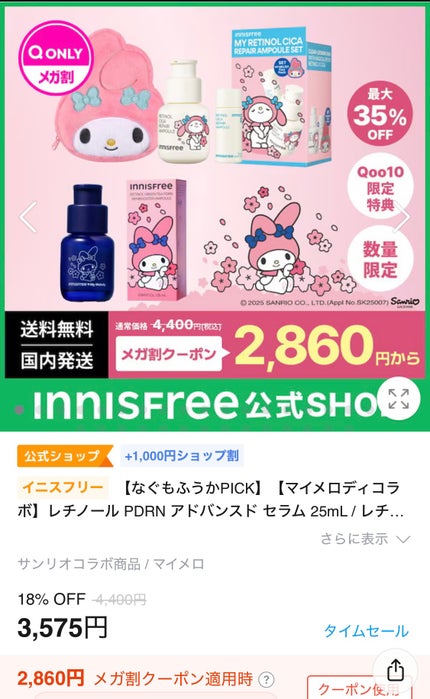 クリーンイットゼロ クレンジングバーム オリジナル/BANILA CO/クレンジングバームを使ったクチコミ(4枚目)