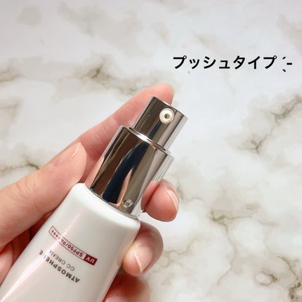 試してみた】SK-II アトモスフィア CC クリームのリアルな口コミ 試してみた】SK-II アトモスフィア CC クリームのリアルな口コミ