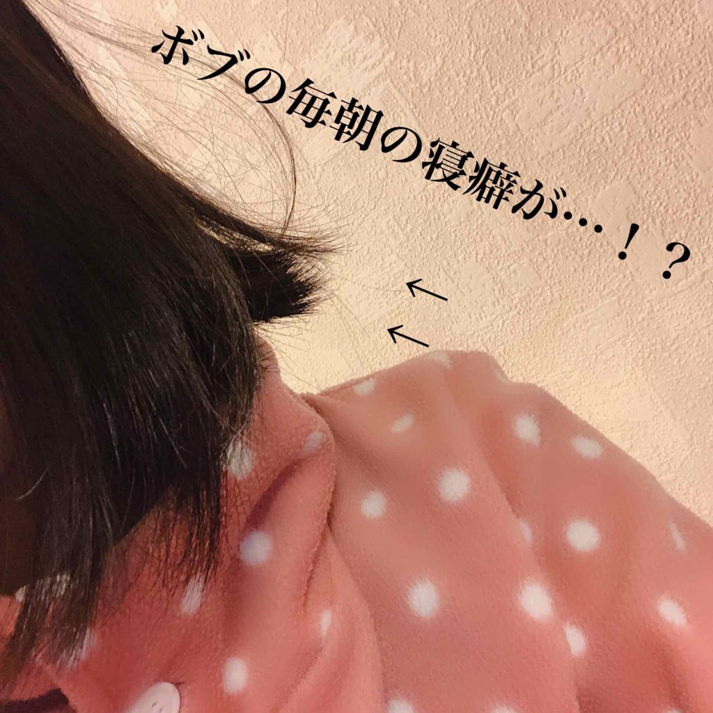 ヘアーオイル【トリートメント】/ellips/ヘアオイルを使ったクチコミ(1枚目)