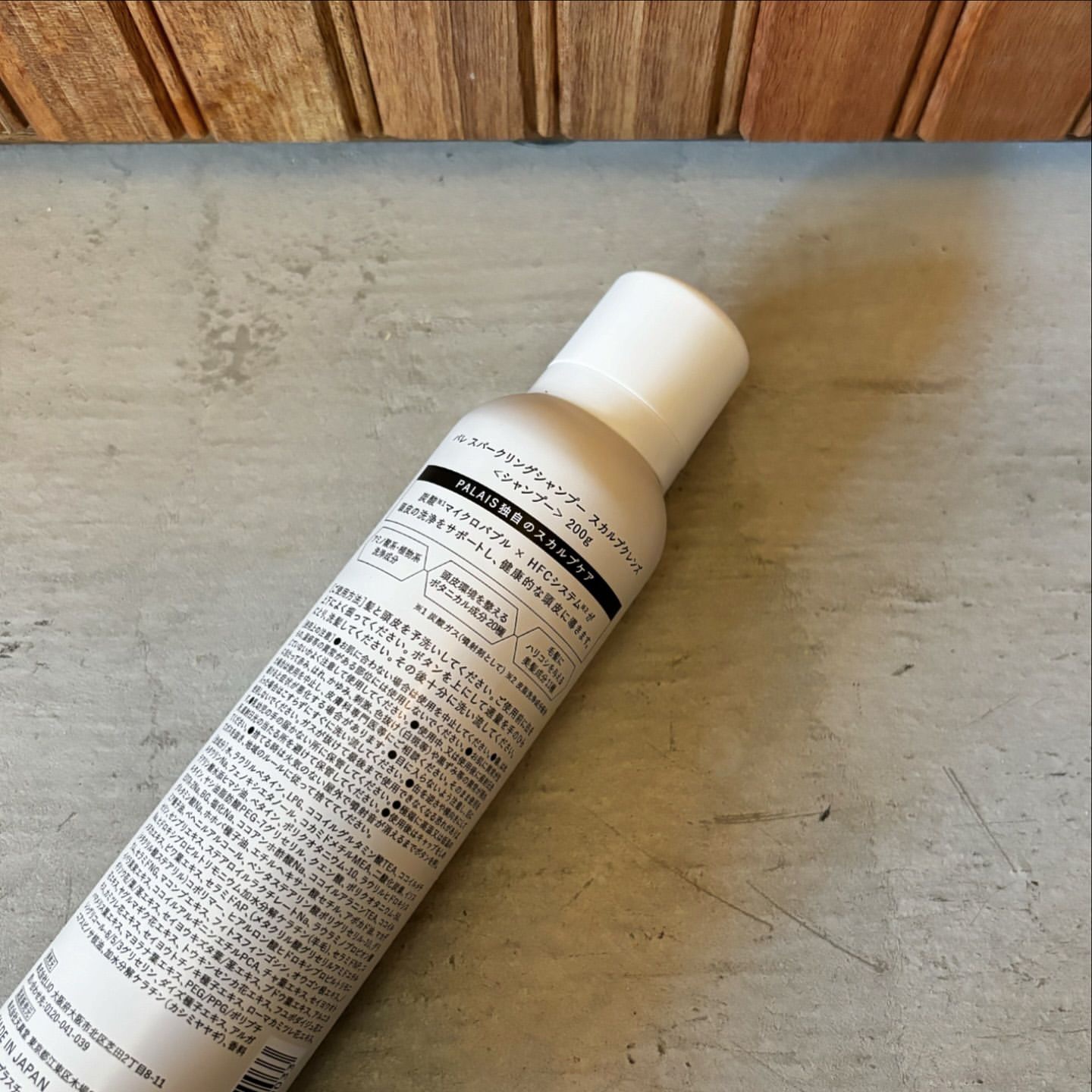 パレ スパークリングシャンプー スカルプクレンズ/PALAIS/頭皮ケアを使ったクチコミ（3枚目）