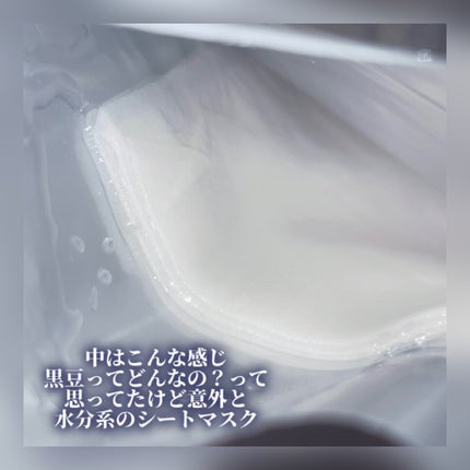 オールナチュラル マスクパックKM/allNATURAL/シートマスク・パックを使ったクチコミ(2枚目)