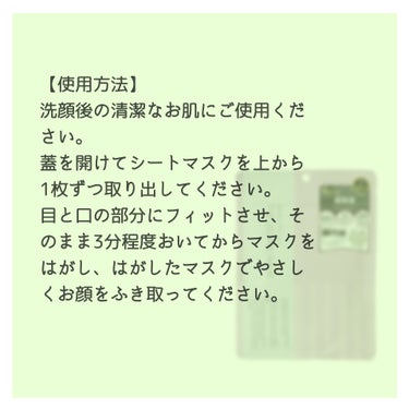 クオリティファースト ザ・ダーママスク　のクチコミ「【クオリティファースト ザ・ダーママスク】(7.30枚)
(高保湿)(¥484)

【感想】
.....」（3枚目）