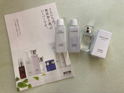 高品位「スクワラン」/HABA/フェイスオイルを使ったクチコミ(1枚目)