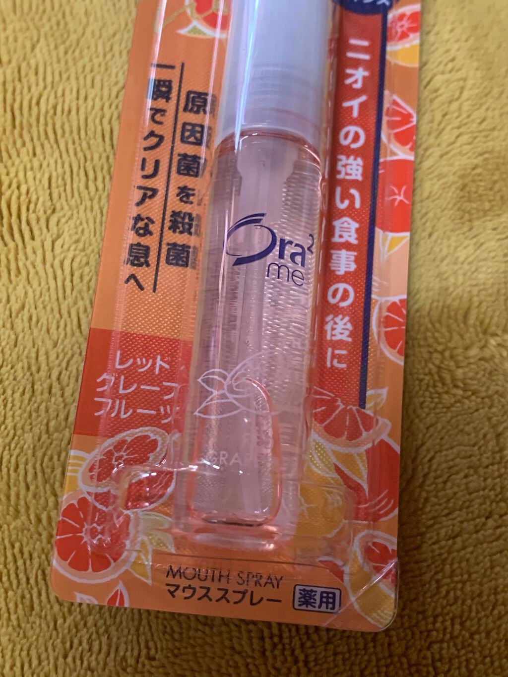 ブレスファイン マウススプレー/オーラツー/マウスウォッシュ・スプレーを使ったクチコミ(5枚目)