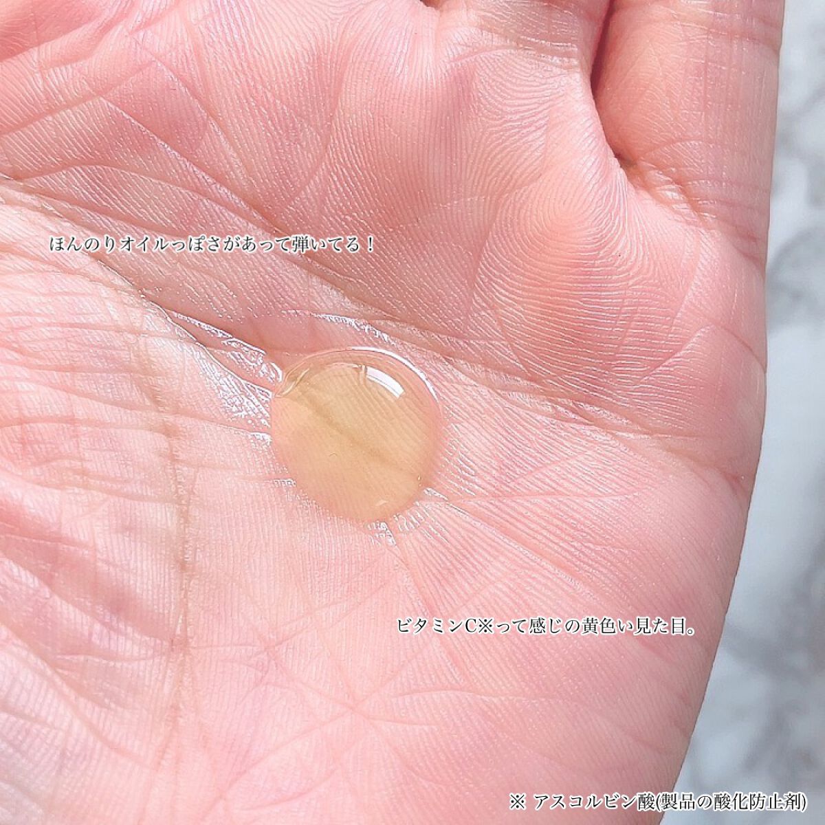 RXã¶ã»ãã¿ãã³C23ã»ã©ã /COSRX/çŸå®¹æ¶²ã䜿ã£ãã¯ãã³ãïŒ5æç®ïŒ