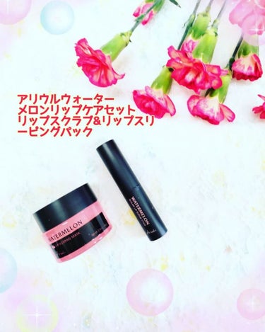 ティンカーベル0908フォロバ100 on LIPS 「「1秒で簡単に唇ケア💖ピンクが可愛いAriulの新作リップケア..」（1枚目）