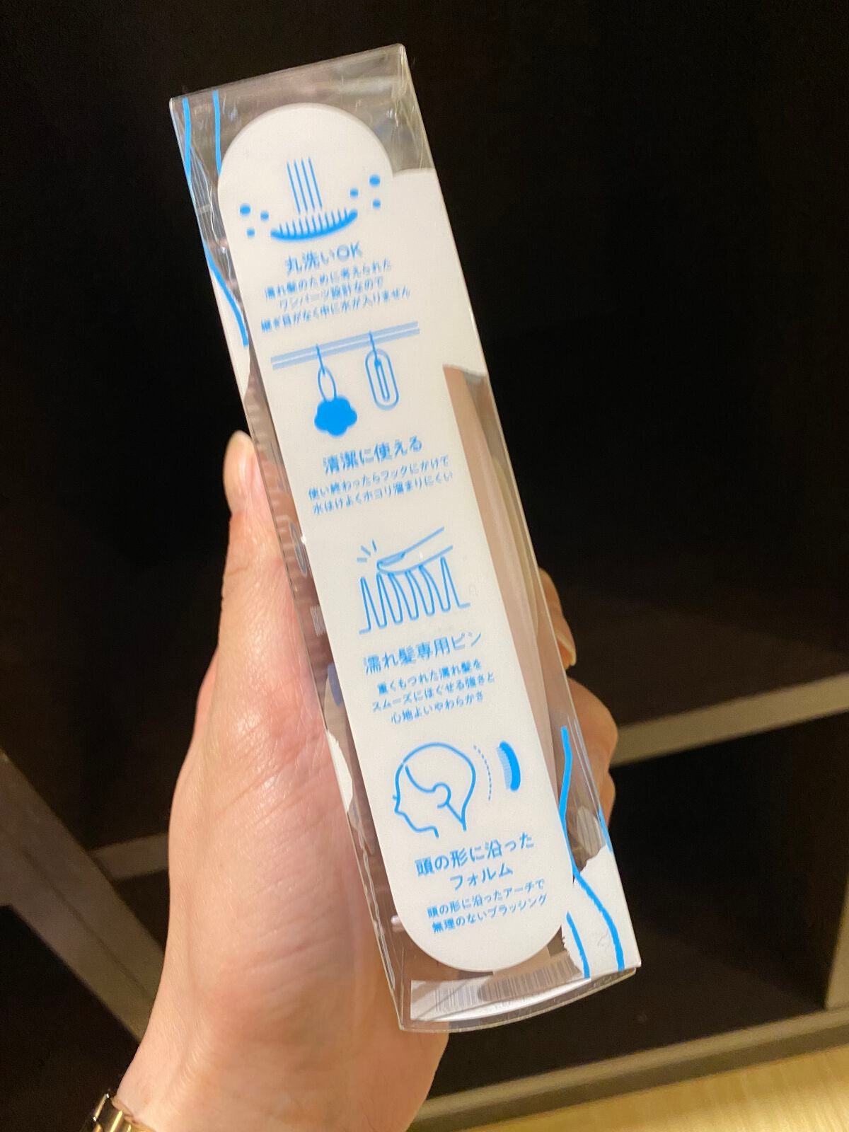 Ran on LIPS 「プレゼントキャンペーンでいただきました。私のブリーチをしたリカ..」(3枚目)