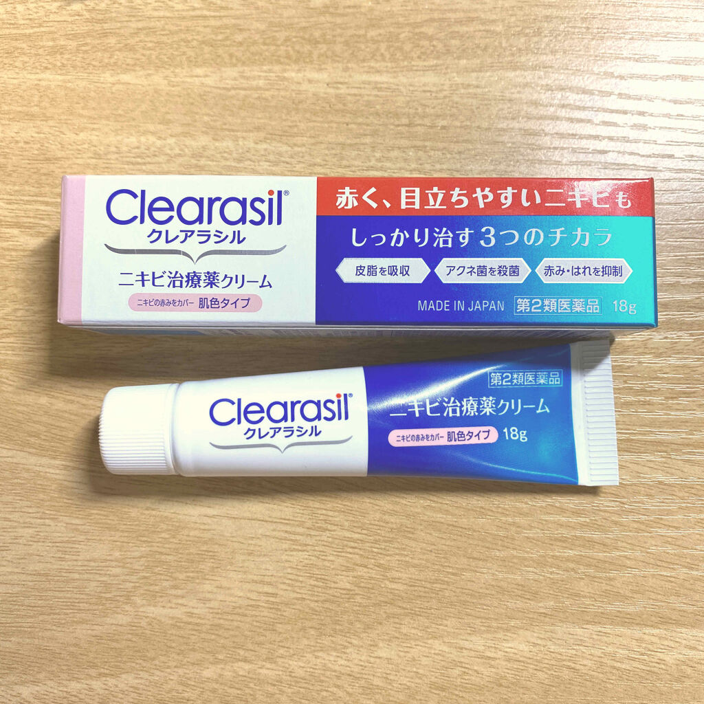 ニキビ治療薬クリーム (医薬品) 肌色/クレアラシル/その他を使ったクチコミ（1枚目）