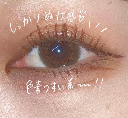 パーフェクトエクステンション マスカラ for カール/D-UP/マスカラを使ったクチコミ(3枚目)