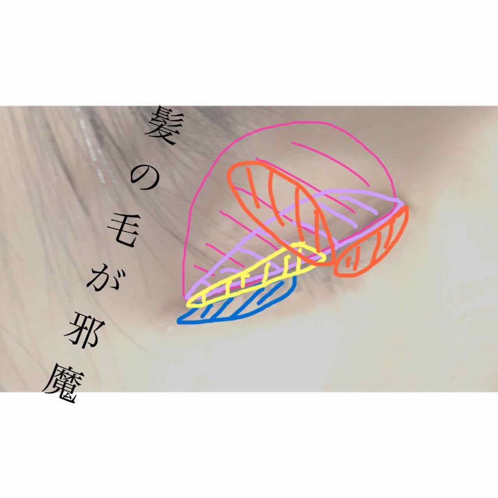 【旧品】パーフェクトスタイリストアイズ/キャンメイク/アイシャドウパレットを使ったクチコミ(3枚目)