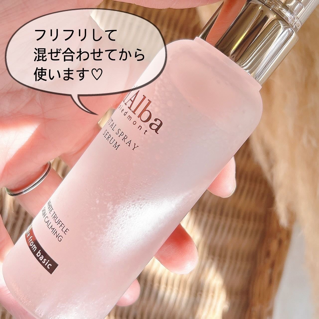ダルバ ホワイトトリュフバイタルスプレーセラム/ダルバ/ミスト状化粧水を使ったクチコミ(2枚目)