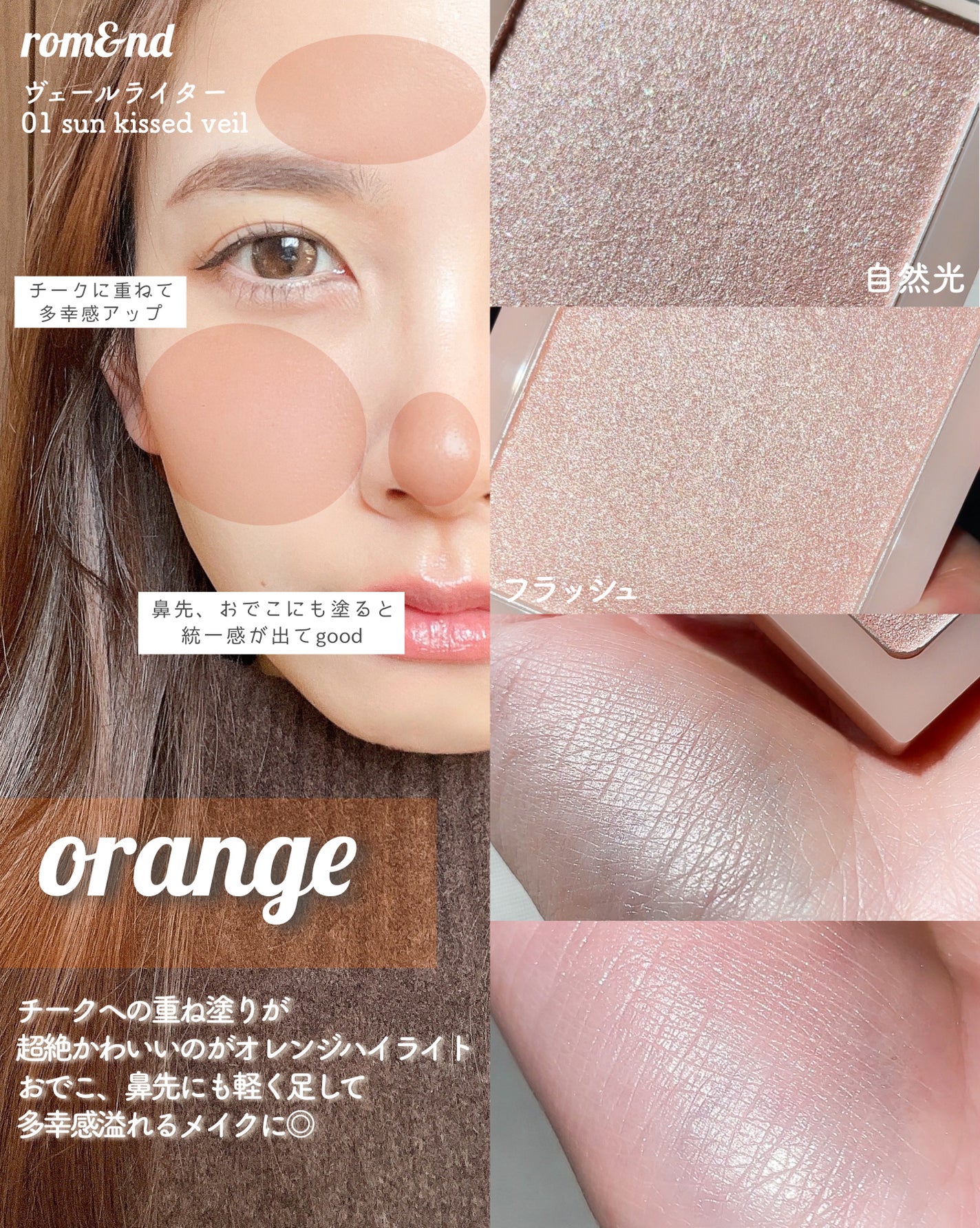 あなたはどっち派?クレ・ド・ポー ボーテ・CHANEL・BBIA あなたはどっち派?クレ・ド・ポー ボーテ・CHANEL・BBIA